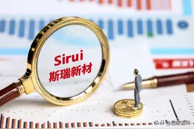 金属材料专精特新，斯瑞新材：以研发为基，高速成长的新材料平台图片