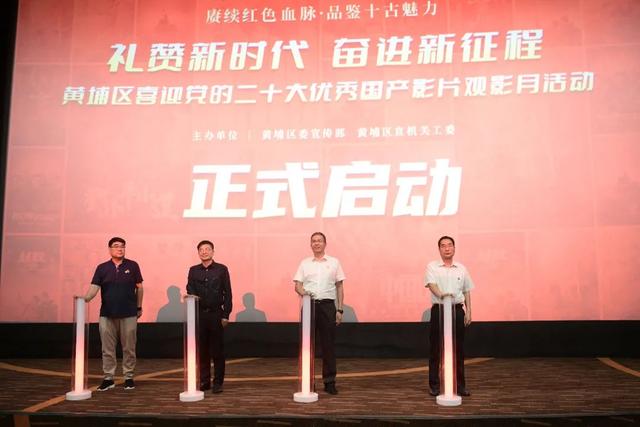 喜迎二十大 广州在行动丨主题公交、红色音乐站台……迎接党的二十大,这些活动别错过