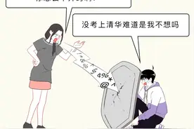 为什么在网上嗑CP会很爽，但看到认识的人秀恩爱就很烦？图片