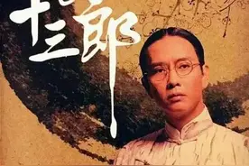 南海江十三郎图片