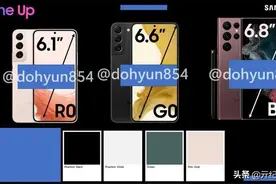 三星太惨了！Galaxy S22系列被彻底曝光，外观和配置确认图片