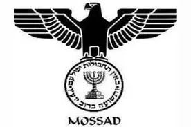 以色列的情报机构——摩萨德图片