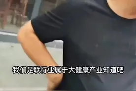 上海一足浴店被勒令关停，只因是娱乐场所，老板娘坚决否认图片