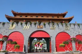 漯河市区各街道、乡镇名称的由来图片