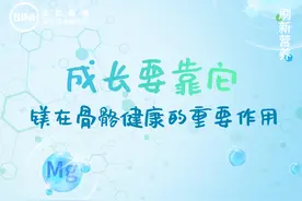 你身体里的镁在做什么？什么食物富含镁？图片