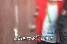 工作人员坚持清场下班拒绝游客避雨？景区回应：当时游客人数已饱和，已批评教育涉事工作人员图片