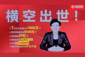 “出道”一个月变现1000万，张琦是谁？图片