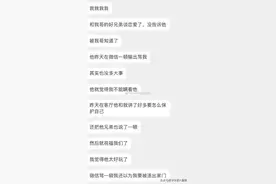 “和哥哥的好朋友恋爱后，聊天截图给我笑裂了哈哈哈哈哈哈！”图片