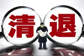 “清退令”出台，超60岁民工一律“禁止雇佣”，高龄民工何去何从图片