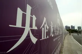 97家中央企业，中国移动算“老几”？图片