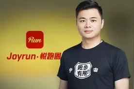 1.3亿人的悦跑圈渡劫：穿过墙，才有机会活过来图片