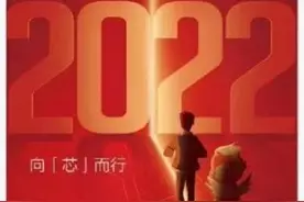 抢不到的华为债图片