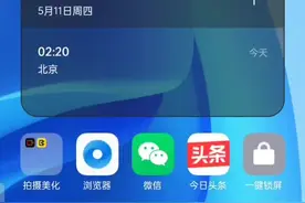 移动问题一，这次移动又乱扣费了而引发的猜想图片