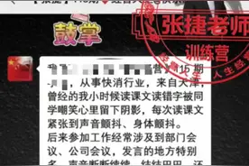 紧张说话声音颤抖，身体颤抖怎么办？图片