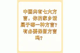 谢邀！湖南湘乡人的方言传承给下一代图片