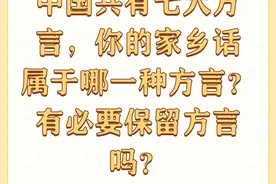 谢邀！湖南湘乡人的方言传承给下一代图片