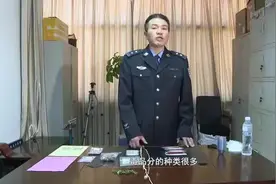 #禁毒知识#【快看！民警用一个实验，展现罂粟里的毒品成分！视频封面