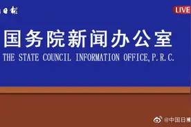 【直播：国家统计局#10月份国民经济运行情况#发布会视频封面