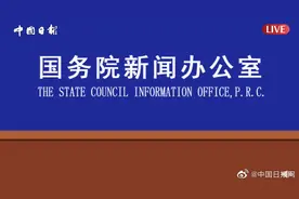 【直播：国家统计局#10月份国民经济运行情况#发布会视频封面