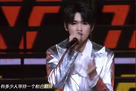 宋亚轩、张真源、严浩翔、贺峻霖《咸鱼》，养成系都有在好好长大视频封面