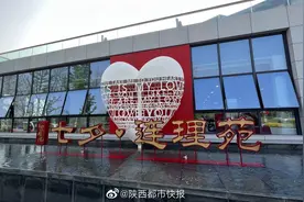 #西北首家公园式婚姻登记窗口正式启用#【西北首个视频封面