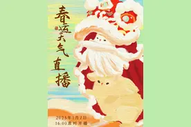 快来观看广州天气分享的视频视频封面