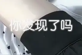 林二岁