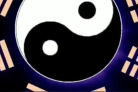 教你看懂八卦图视频封面
