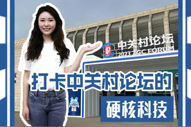 快来观看北京商报分享的视频视频封面
