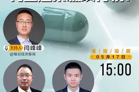 【#财经下午茶# 医药板块风云再起，有望迎来板块行情？】医药板块在沉寂数月后，近两日暗流涌动，相关细分板块表现亮眼。医药板块是否会迎来板块行情？哪些细分板块更值得关注？今日下午3点，每经投研院吴永久、严仁鸿做客《财经下午茶》，为您剖析背后的投资机会。  https://weibo.com/l/wblive/p/show/1022:2321324902401919287681视频封面