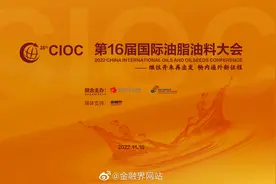 本次大会将以“继往开来再出发 畅内通外新征程”为主题视频封面