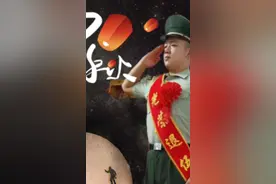 光荣退伍视频封面