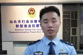 【#教你一眼识别诈骗电话#】以下5类电话千万别接：1.来电显示诈骗或骚扰；2.“95”开头，但却是8位数的电话；3.“400”开头的；4.“00”或者“+”开头的国际长途号码；5.自称是公检法等国家机关工作人员，说你涉嫌违法犯罪的。尤其是绕了一圈要你转账的，都是诈骗！请直接挂断。#你我同心反诈同行# @警民携手同行 @中国警方在线 @中国警察网 @平安汕头