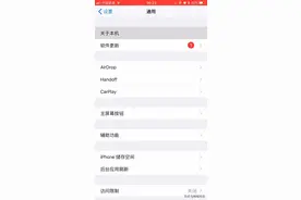 你的苹果升级了？ IOS15.1.2   语音设置 粤语（香港）是不是问题视频封面