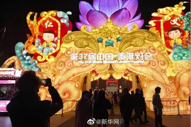 #秦淮灯会还原上元灯彩图繁华盛景#【秦淮彩灯亮 璀璨迎新春】视频封面