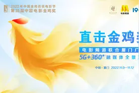 #2022直击金鸡奖#小演员杨恩又为我们表演《种星星的人》视频封面