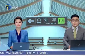 #云观津城# 【记者探营地铁10号线 有特色有气质视频封面