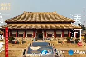 #非凡十年 出彩中原# 【直播 | 大型融媒体特别节目 《非凡十年视频封面