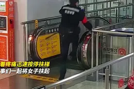 #95后辅警跨栏救人时扭伤忍痛坚持#【视频封面