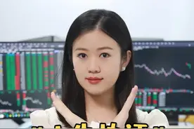 #小朱快评# 【杨幂、迪丽热巴也直播卖货？又是AI换脸在搞事情】视频封面