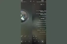 网易云🎶--苦茶子视频封面