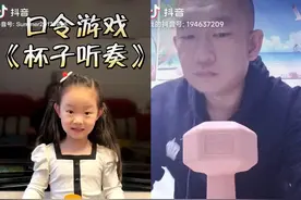 #拍拍拍拿放  #口令游戏 #是时候展现真正的技术了视频封面