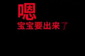 【母子平安！#120调度员电话指导宝爸成功接生#】#120远程指导让无呼吸婴儿转危为安# 近日，广东深圳，一女子急产来不及赶去医院，其丈夫在120调度员电话指导下为妻子接生。孩子出生后没有呼吸，丈夫又在120调度员指导下做心肺复苏，最终孩子转危为安。网友：给120调度员点赞，也为沉着冷静的宝爸点赞！（记者：白瑜）视频封面
