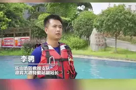 #男子救跳河女友后生死未卜#【转存！视频封面