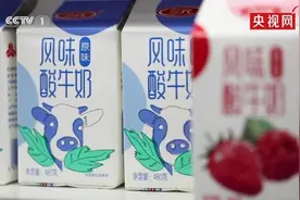 【#买酸奶实用避坑指南#】 酸奶和牛奶一样视频封面