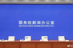 #新时代的中国北斗白皮书发布#【直播：视频封面