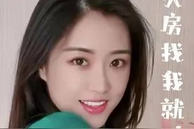 #如何降低房贷还款压力 教你方法#抖音房产 带您看真房源视频封面
