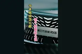 16年荣威第一代RX5上市，目前保有量已经过百万，经典需传承视频封面