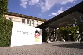 1990年10月3日，《德国统一条约》正式生效视频封面
