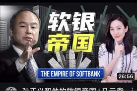 微信的“特殊权限”[奸笑]
#黄峻论投资##大龙凤时代#视频封面